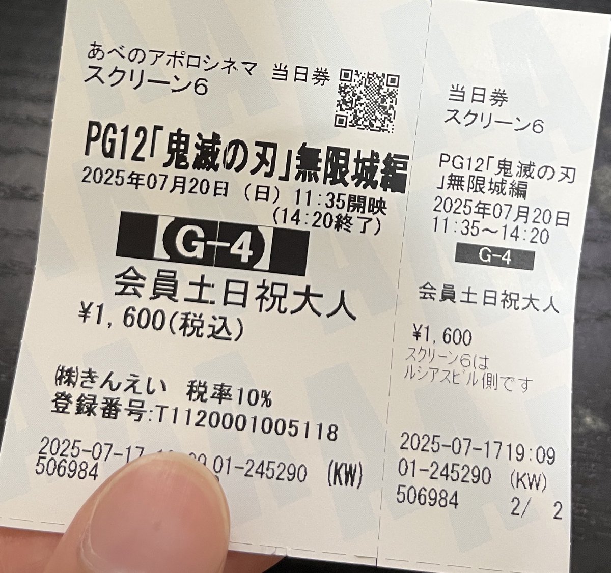foresttail924's tweet image. 昨日行ってきた(何もかも撮り忘れた)
何回でも見に行けそうじゃった
