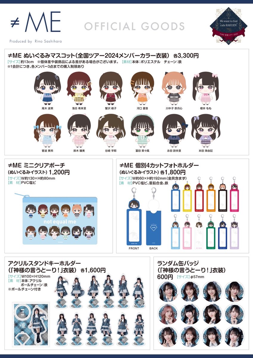 ≠ME ノイミー サイン色紙 2025年最新】ノイミー サインの人気アイテム - メルカリ