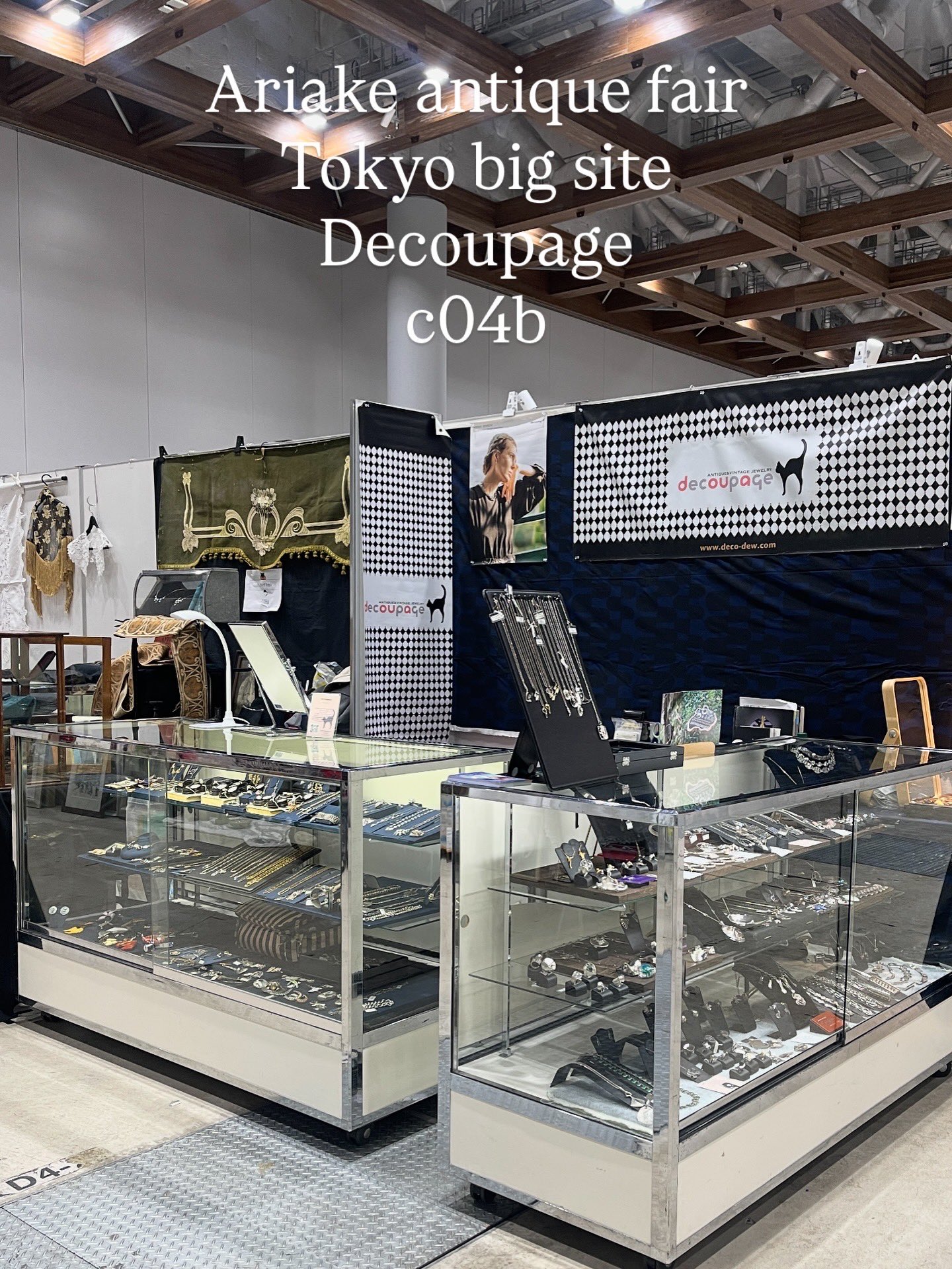 decoupage 【デコパージュ】 on X: 