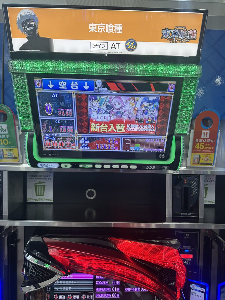 やばすぎ！！