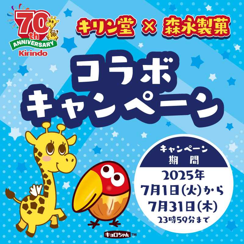 KIRINキャンペーンオリジナルカード Z/Xを予約してPRカードをもらおう！キャンペーン 爆煌！閃光星
