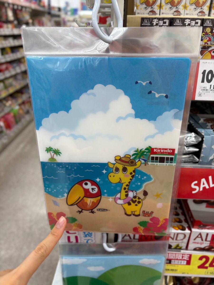 キリン堂×森永製菓 コラボ企画／ オリジナルデザインの激レア #キョロ