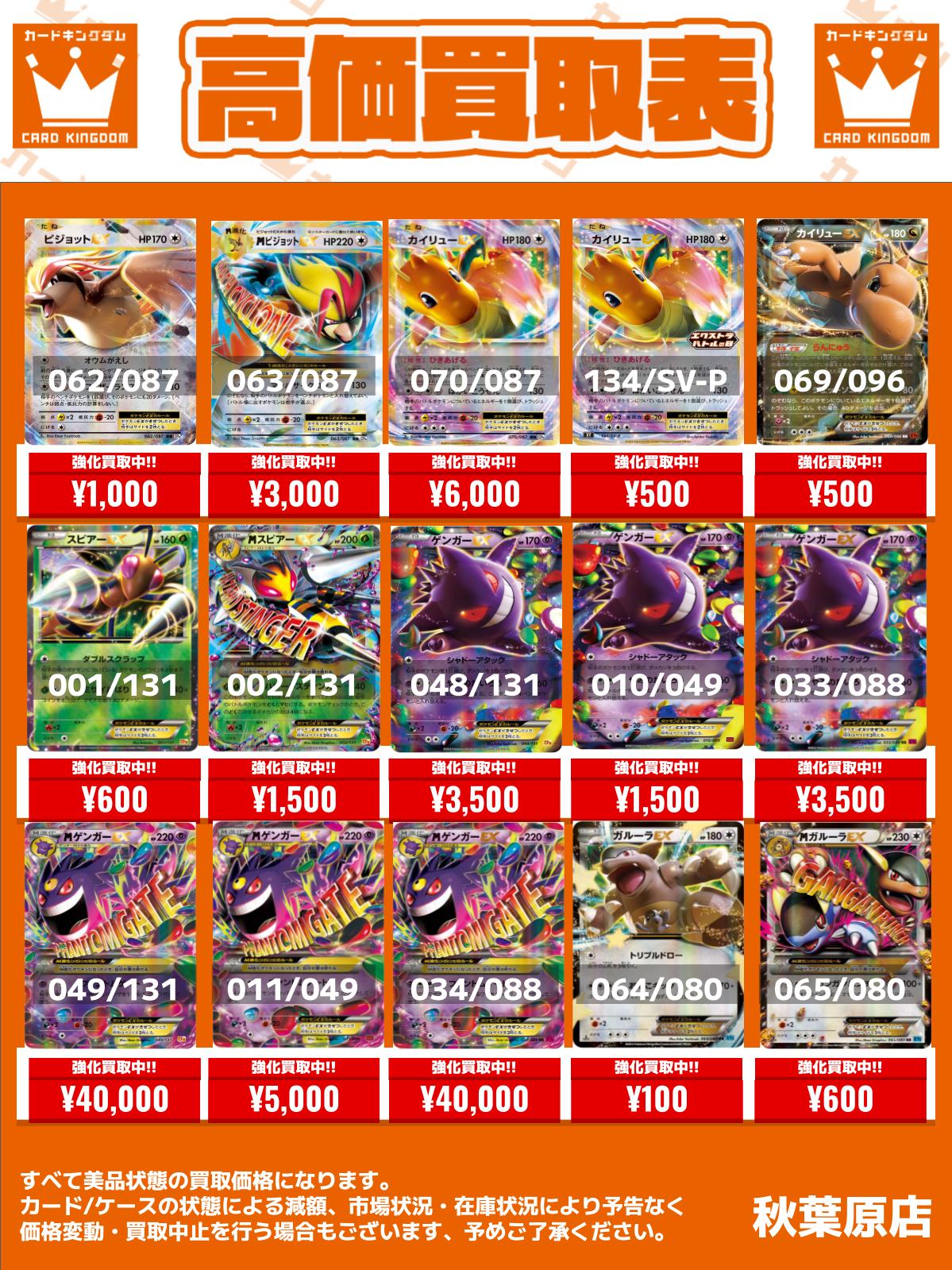 オーラルBKWカードまとめ売り FCDt-UsUUAkuNoM.jpg