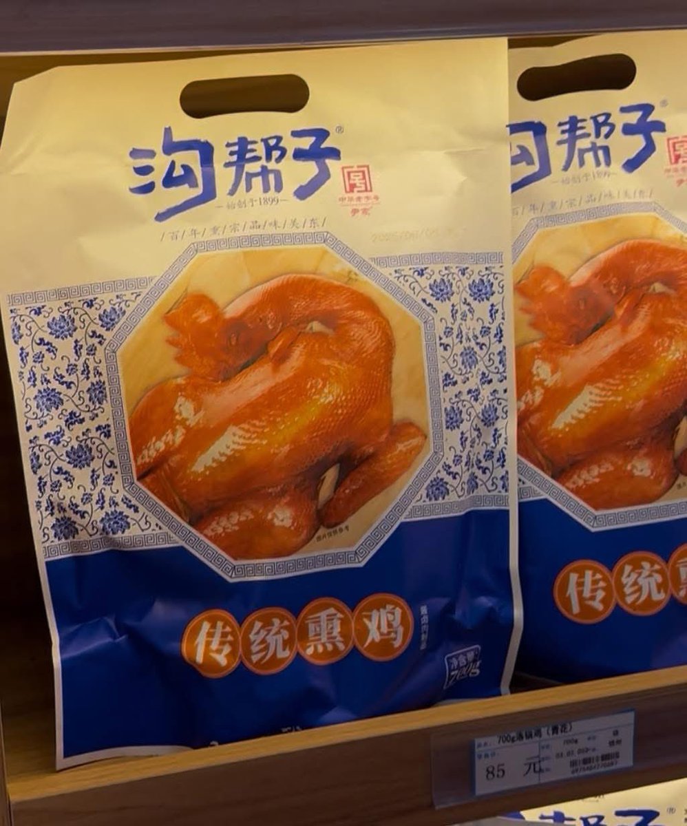 #БАЯЛАГ_ТАХИА_ХХК нь энэ #намраас шарж утсан #бүтэн_тахиа зах зээлд гаргах гэж бга. Тоног төхөөрөмж нь үйлдвэрлэгдэж дууссан. Удахгүй Монгол руу ачигдана. Энэ хооронд хүмүүсээ Хятадад хоолны технологи тал дээр нь сургаж бга. 5 хоногийн эрчимжүүлсэн сургалтад хамруулж бга. Гол нь