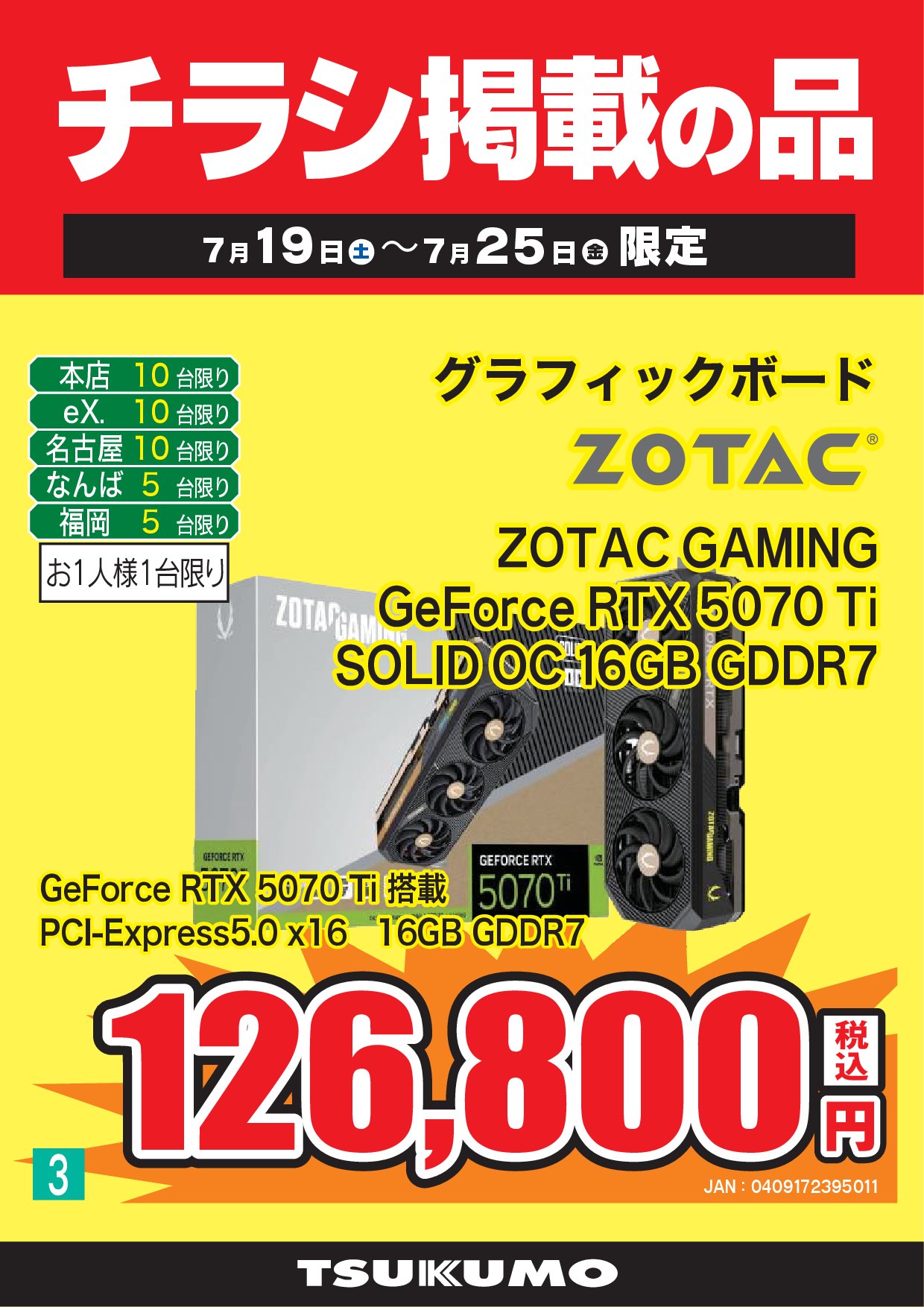 本37冊セットまとめ売り ジャンプコミックス まとめ売り ①47冊