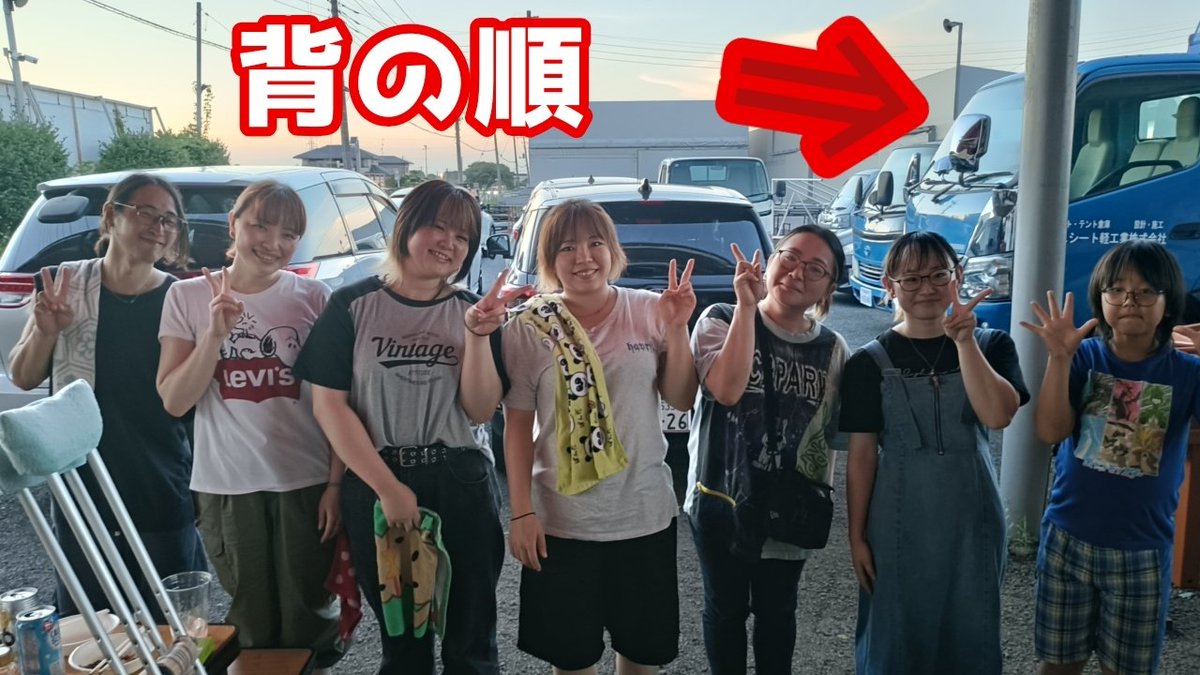 夏のバーベキュー(⁠≧⁠▽⁠≦⁠)
皆でワイワイ♪いつも楽しみにしているイベントです！
お肉あり！魚あり！焼きそば、チャーハンあり！
花火もしました✌

不二シート軽工業㈱様、チーム成田の皆様、ありがとうございました(⁠*⁠´⁠ω⁠｀⁠*⁠)

#不二シート軽工業
#ボウリング
#バーベキュー