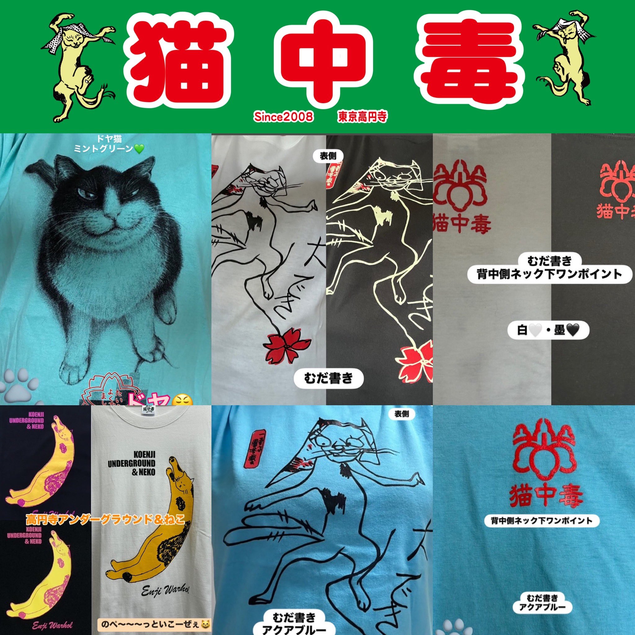 猫中毒 Amazon.co.jp: 猫中毒(初回盤A)(DVD付): ミュージック
