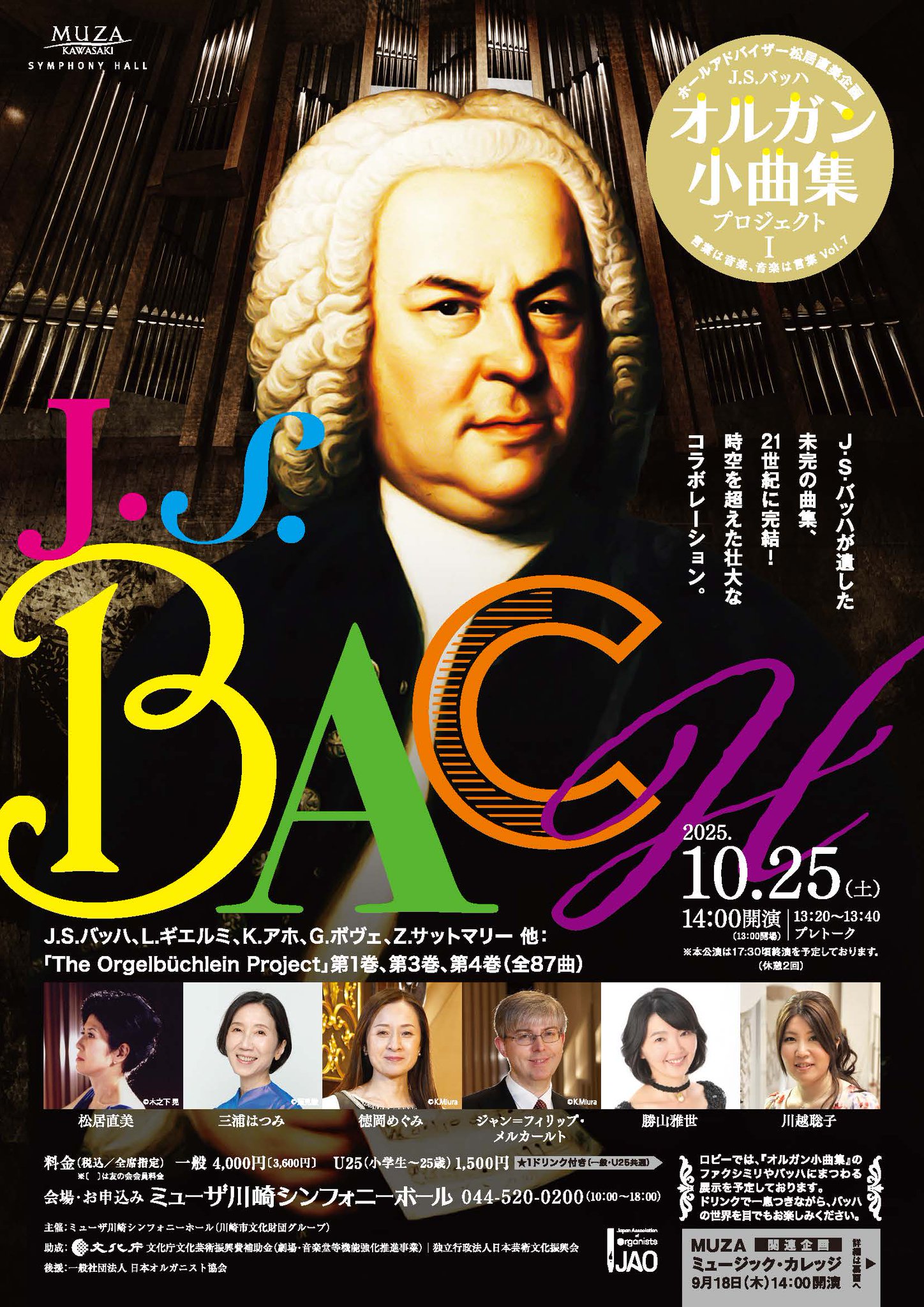 音楽工学　H・F・オルソン署 音楽工学 H・F・オルソン署