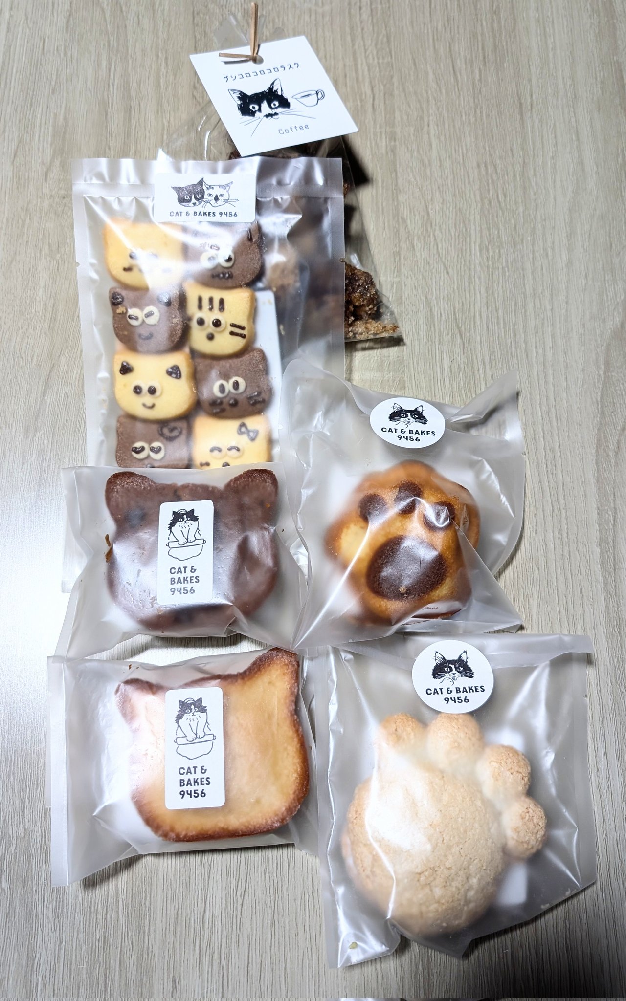 CAT & BAKES 9456 （キャットアンドベイクスグシコロ