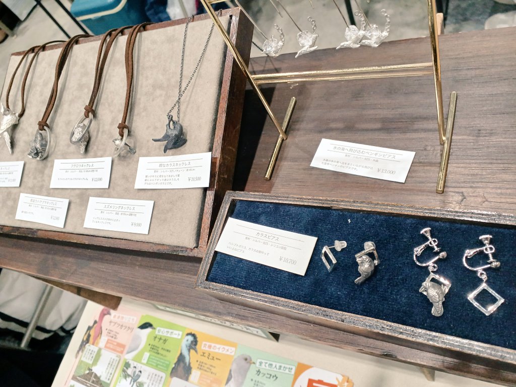 もうすぐ２日目始まります！
フィギュアはカラスが２羽づつのみの販売です。
よろしくお願いいたします🐥🐥
フリーペーパーはほぼないです！ごめんなさい！！🐥🐥🐥
#博物ふぇす
#博物ふぇす鳥部