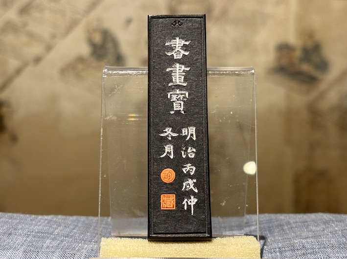 奈良老舗高級油煙名墨20g 上級者書画古墨状態良！他　3掲載 奈良老舗季節古墨春秋2丁お得に！ 風流な高級油煙古墨です。