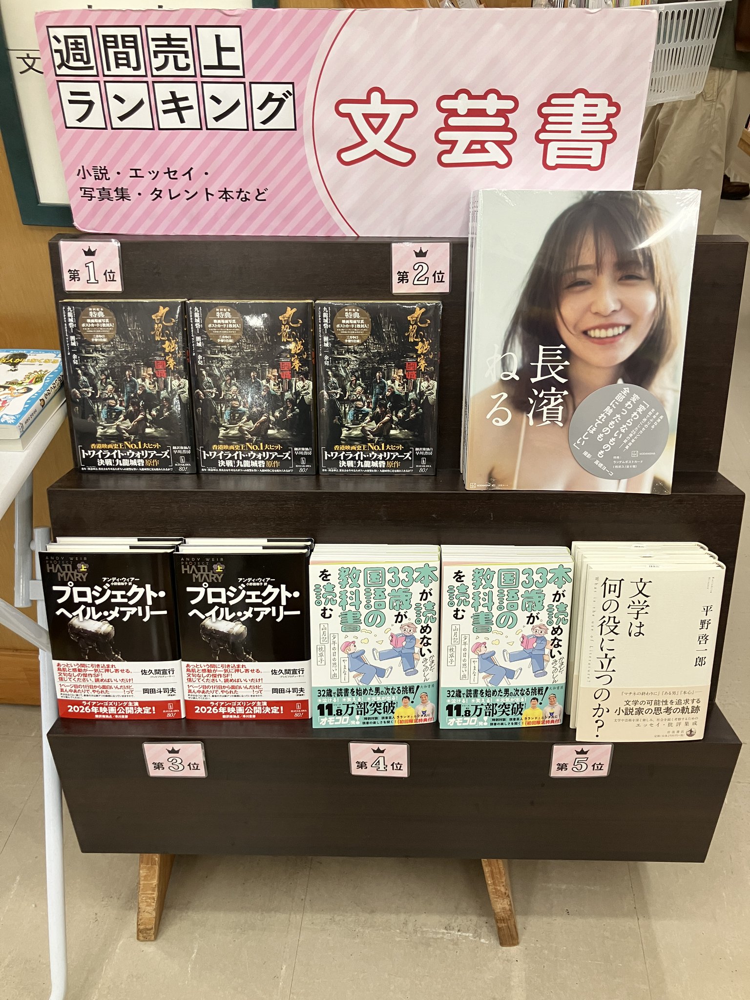 美しい写真　ピアジェ「時を刻む芸術品」柏書店松原発売　平和堂貿易発行 P1300938-1024x663.jpg