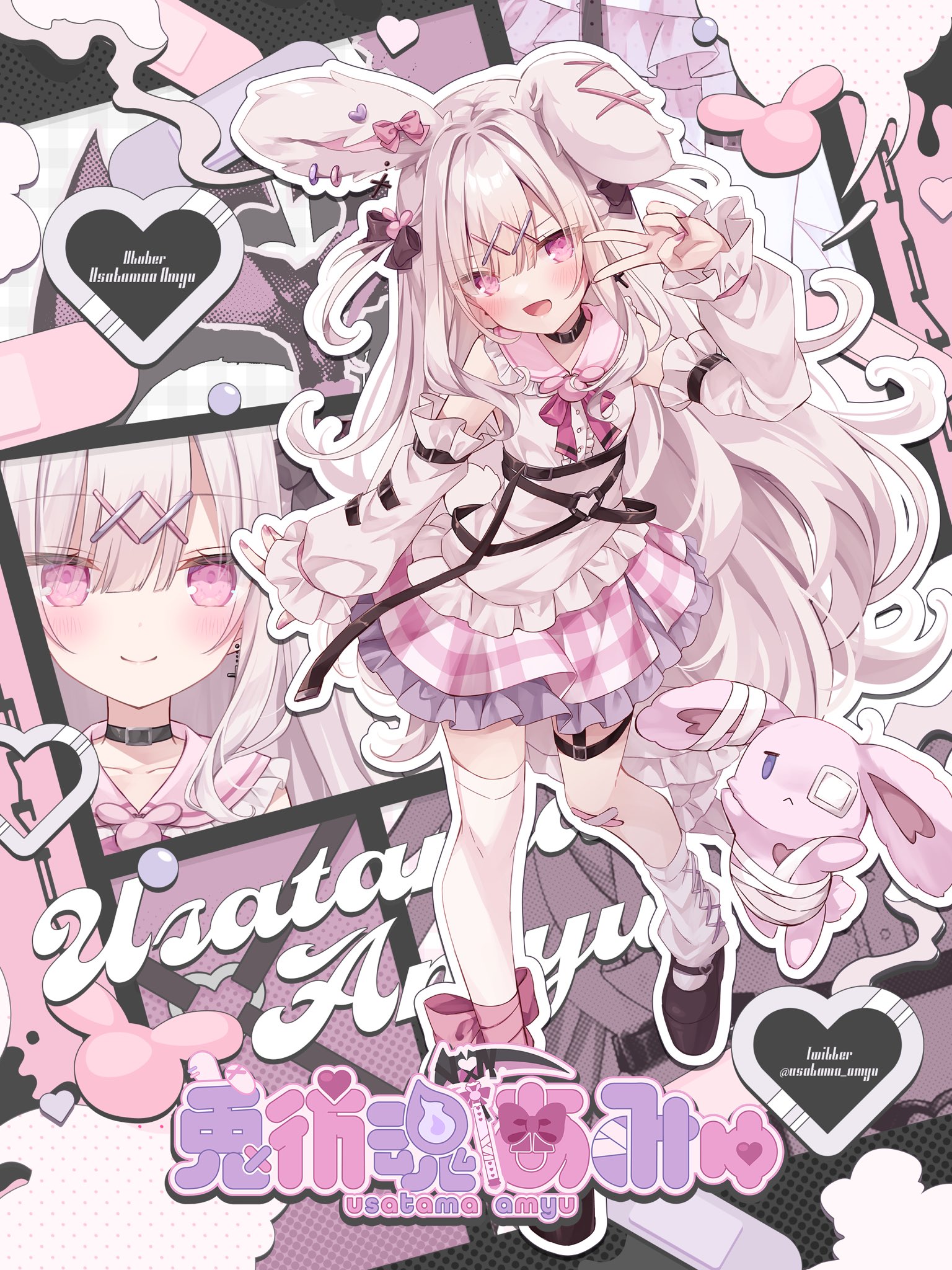 兎彷魂あみゅ　イラストカード　サイン 兎彷魂あみゅ フルセット 直筆サイン入りチェキ風カード（柄A