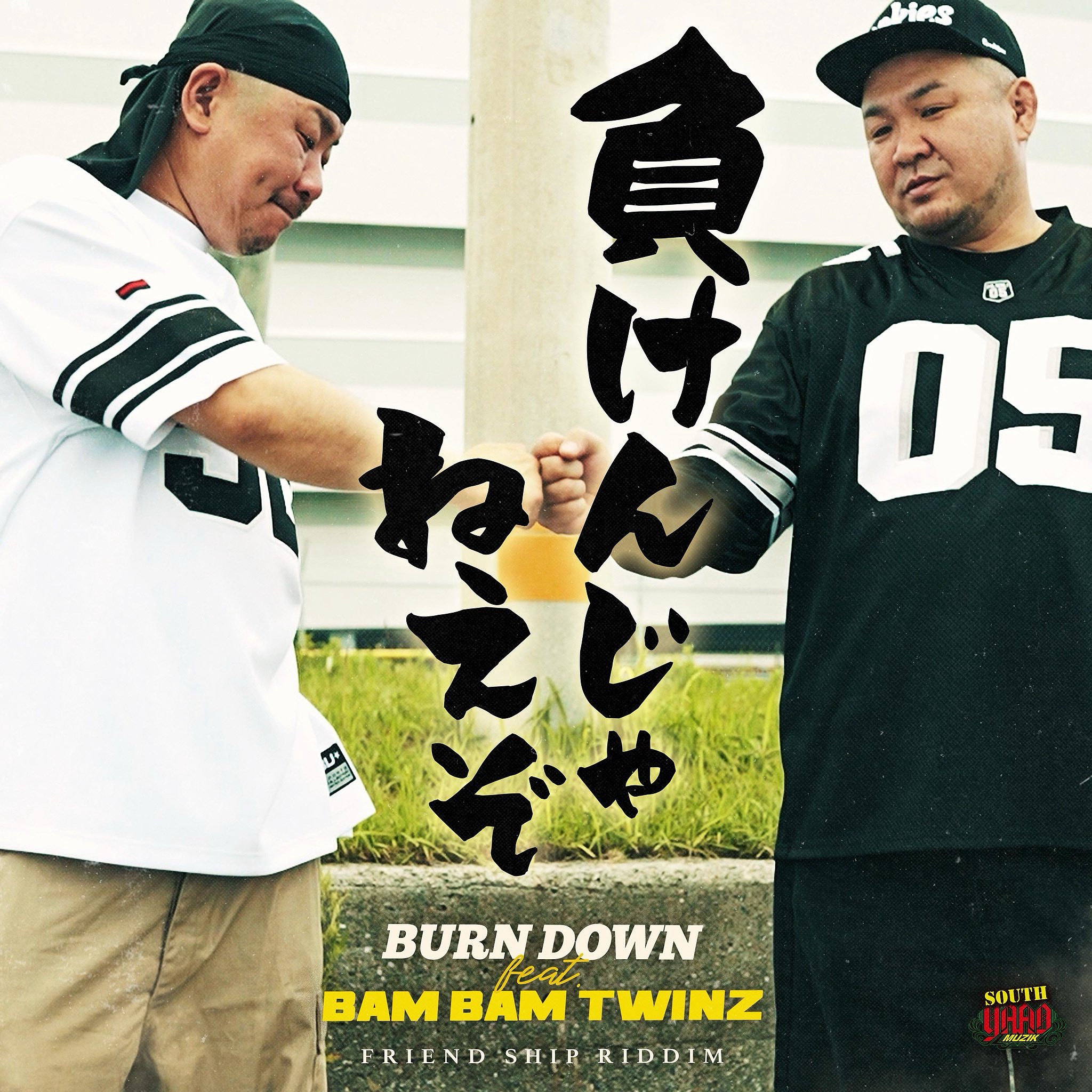 BURN DOWN SOUND (@BurnDownInfo) / X