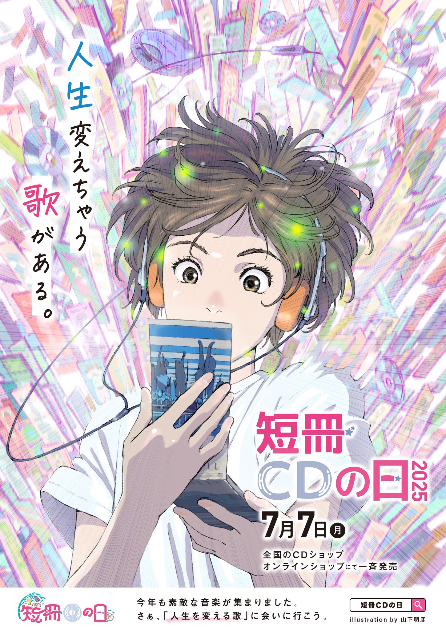 アニメシングルCD　御先祖様万々歳! ORIGINAL CD(状態：ジャケット状態難) アニメシングルCD NORIKO・まゆまゆ / 脅迫～終わらない明日