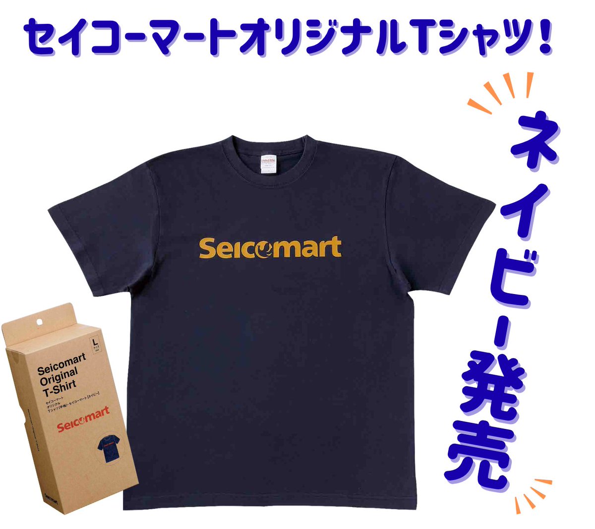 Seicomart_TW's tweet image. \セイコーマートのオリジナルTシャツ新色のご案内/
みなさん、大変お待たせいたしました❗❗
こちらは、お店限定で販売しています🎵🎵
サイズ:S・M・L・XL
本体価格:1,980円(税込:2178.00円)
🔸販売店はこちら↓↓↓
seicomart.meclib.jp/library/books/…
#セコマ #secoma #セイコーマート #seicomart