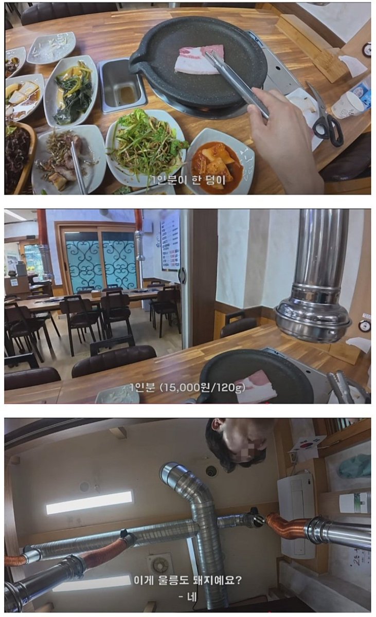 Eulji612's tweet image. 울릉도 15,000원 삼겹살
울릉도는 패스하는 걸로...