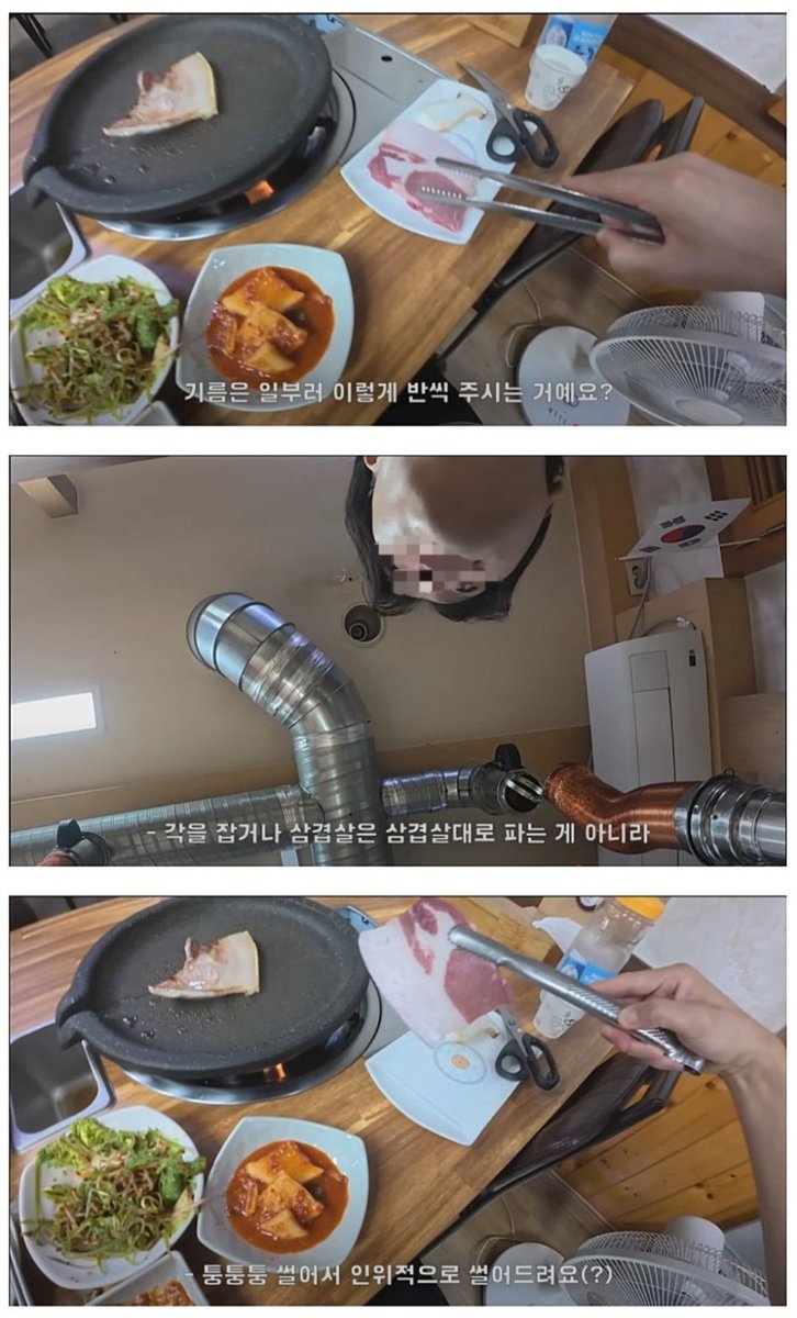 Eulji612's tweet image. 울릉도 15,000원 삼겹살
울릉도는 패스하는 걸로...