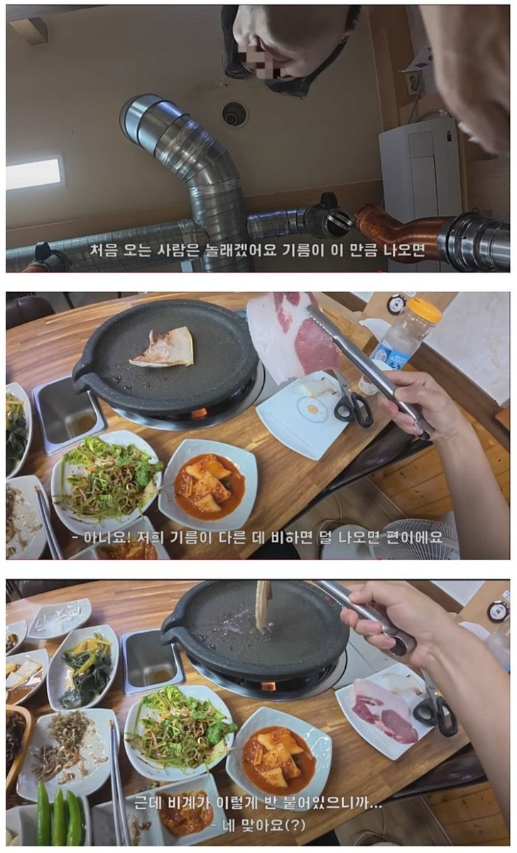 Eulji612's tweet image. 울릉도 15,000원 삼겹살
울릉도는 패스하는 걸로...