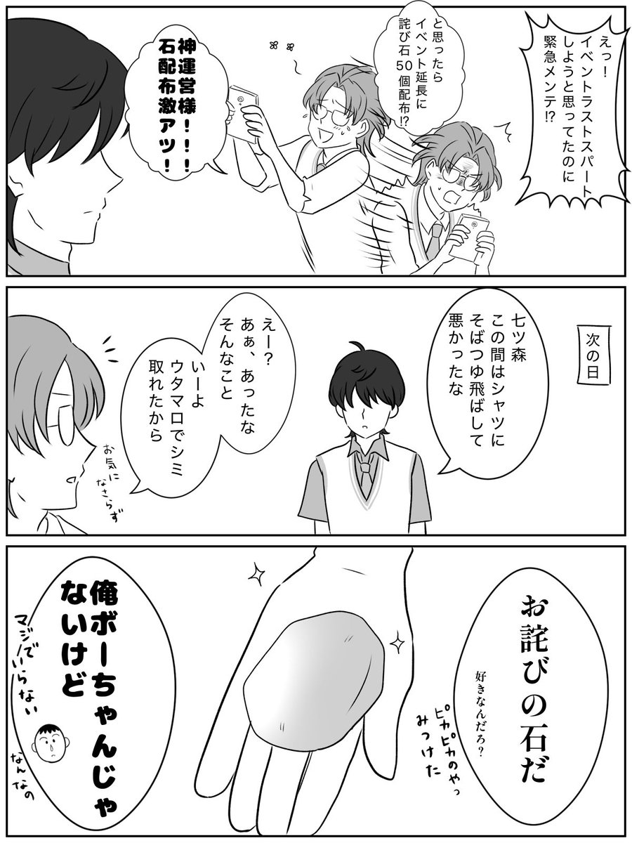 Posts with replies by あい (@lambda08) / X