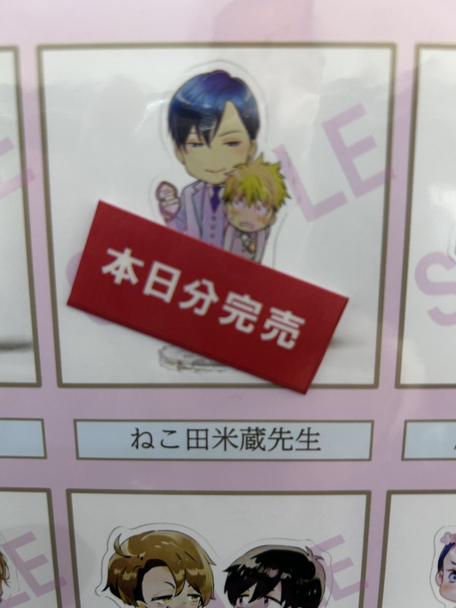 beboygold_ex_30's tweet image. ＃GOLD展
原画展オリジナルグッズ
描き下ろしミニアクスタ
【蝦夷森わに】
【座裏屋蘭丸】
【ねこ田米蔵】
本日分完売いたしました。
恐れ入りますが、ご了承ください。