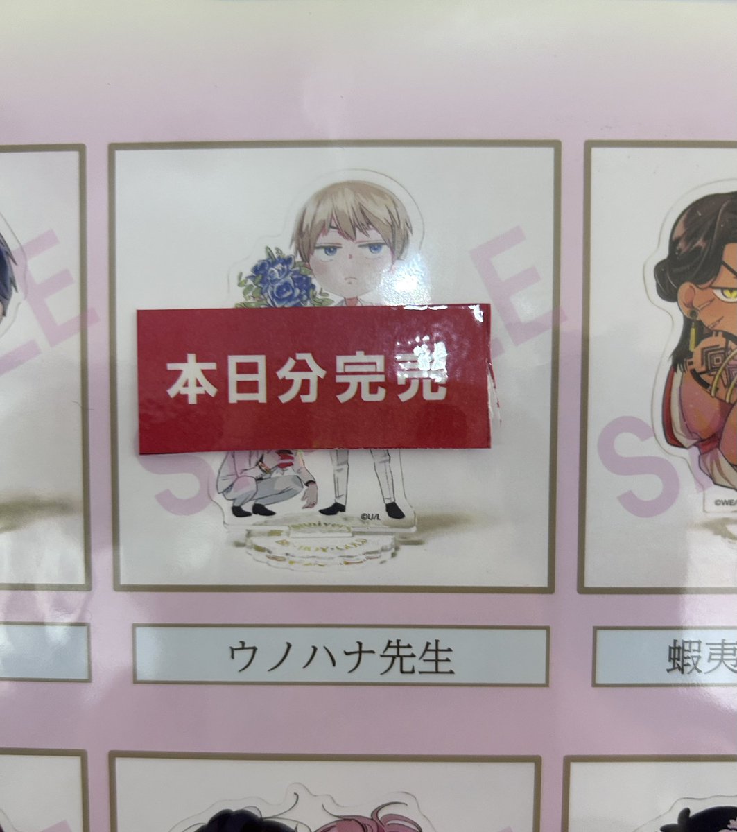 beboygold_ex_30's tweet image. ＃GOLD展
原画展オリジナルグッズ
描き下ろしミニアクスタ
【ウノハナ】
【古澤エノ】
【なれはてちゃん】
本日分完売いたしました。
恐れ入りますが、ご了承ください。
