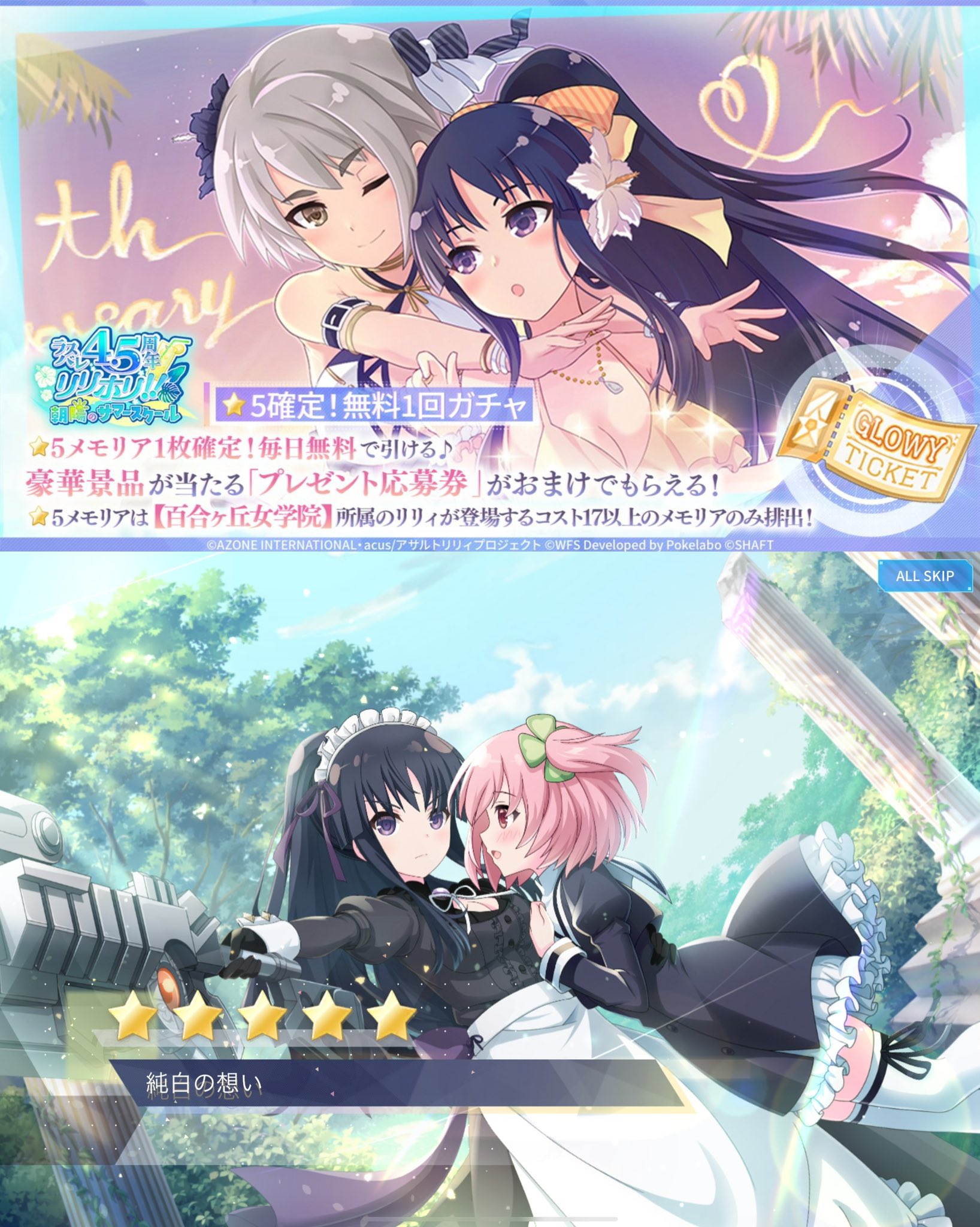 佐天れいん🍋@ラスバレ (@saten_LB) / X