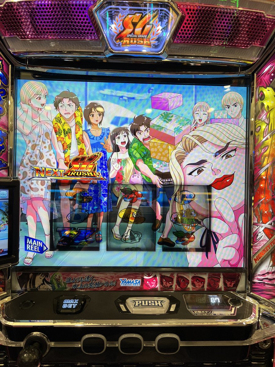 やべきょうすけ on X