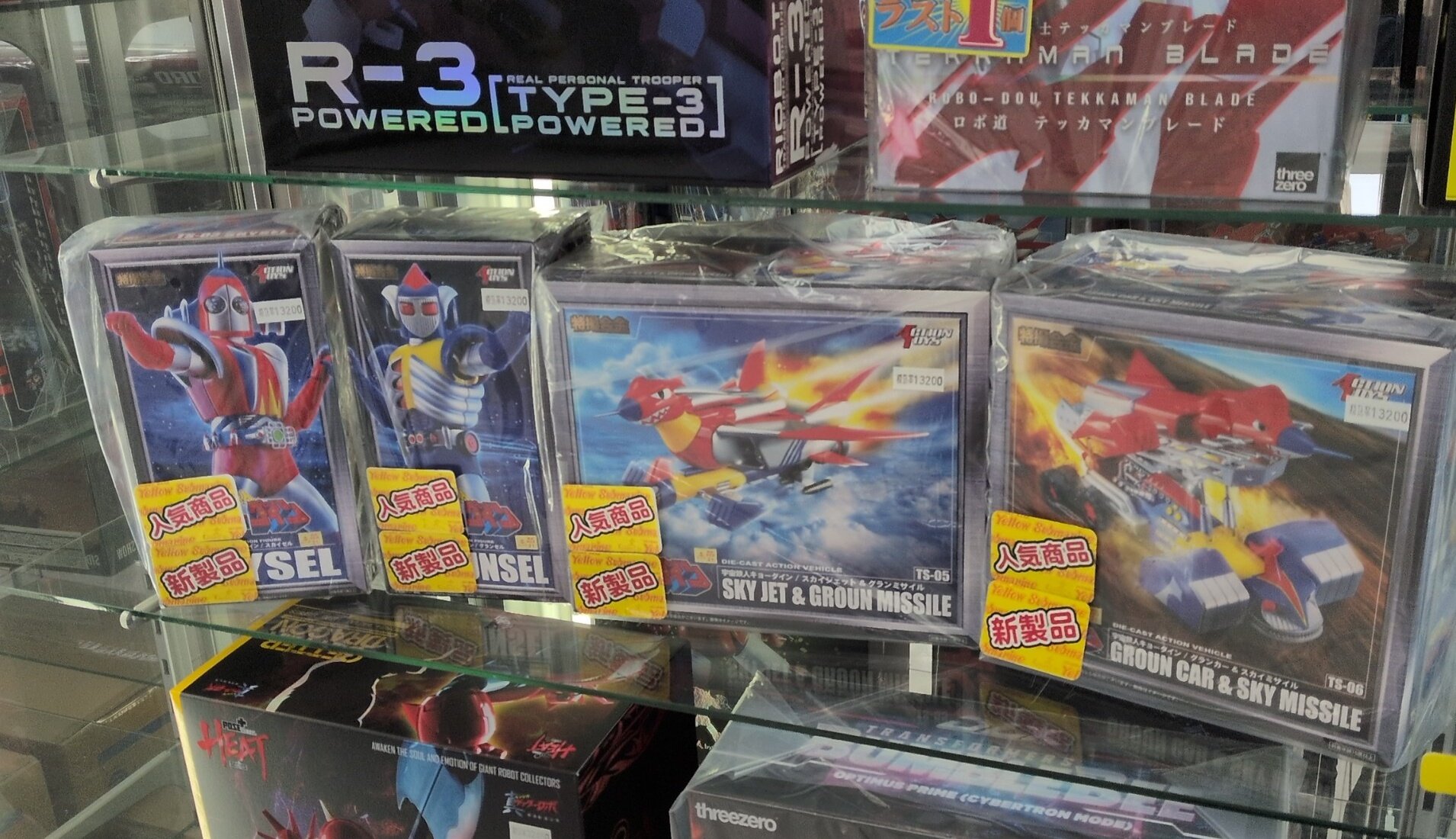 イエローサブマリン 千葉店 on X: 