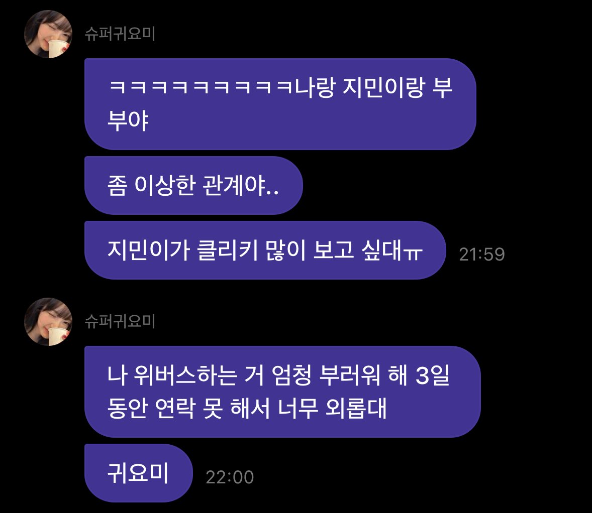 지미니 너무 기여워서 너무너무 귀여워 할거임ㅜㅜ