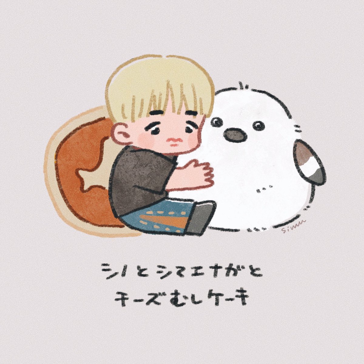 sato___sz's tweet image. 🧀🤍🐤
#しのグラム