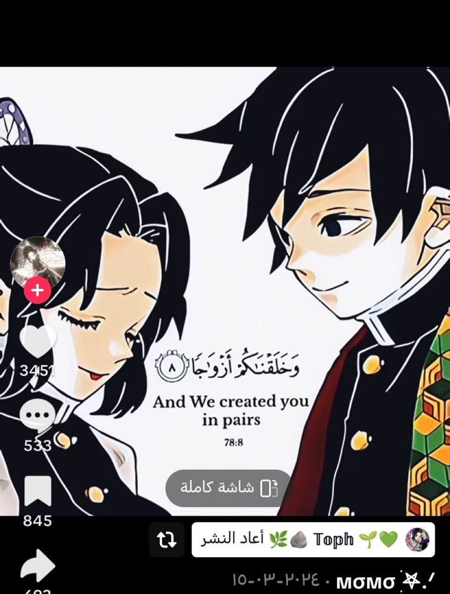 imszn7's tweet image. أحا 💀💀