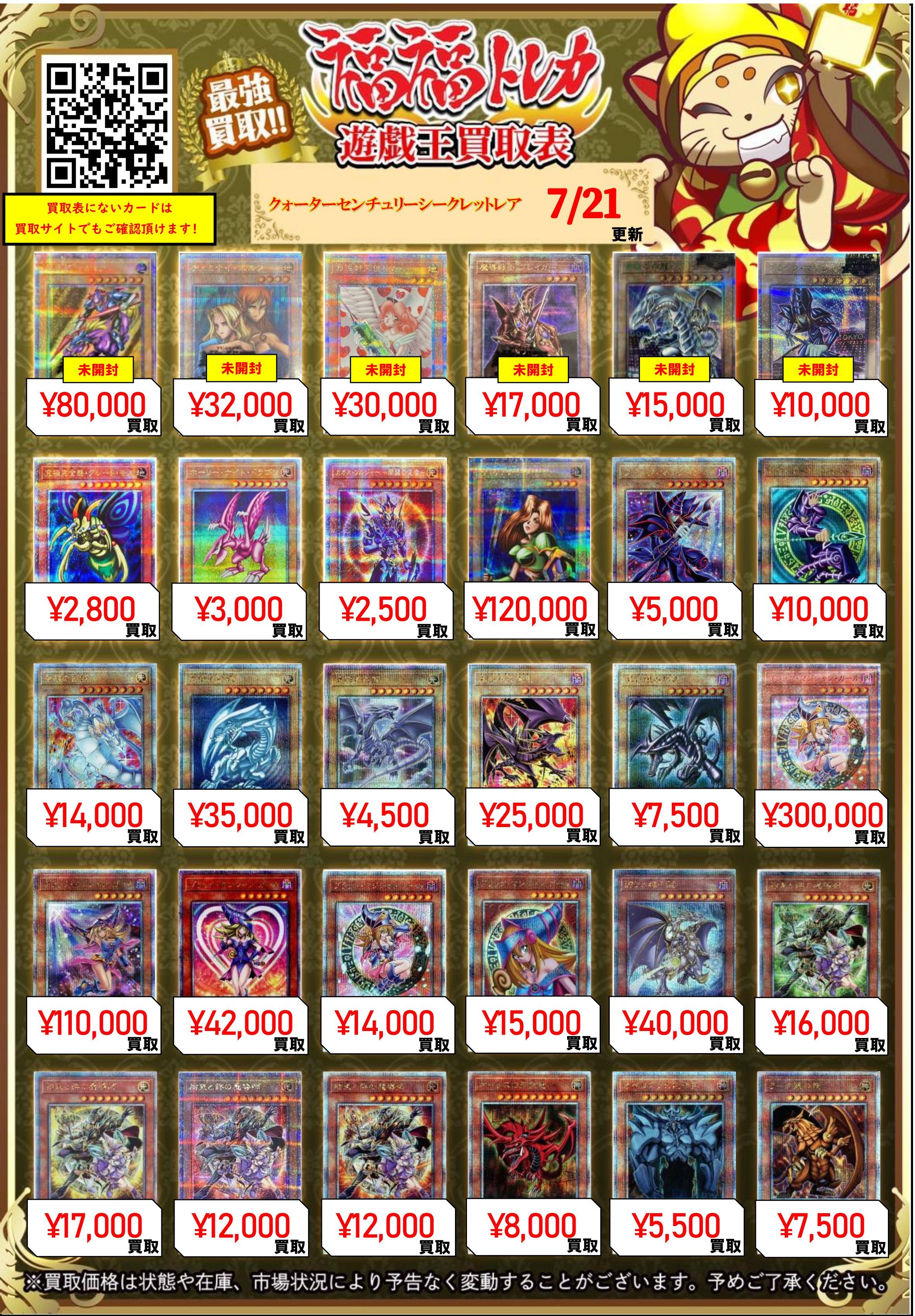 遊戯王 約5000枚 まとめ売り 初期約300枚 トレカ 遊戯王 約5000枚 まとめ売り 初期約300枚 トレカ