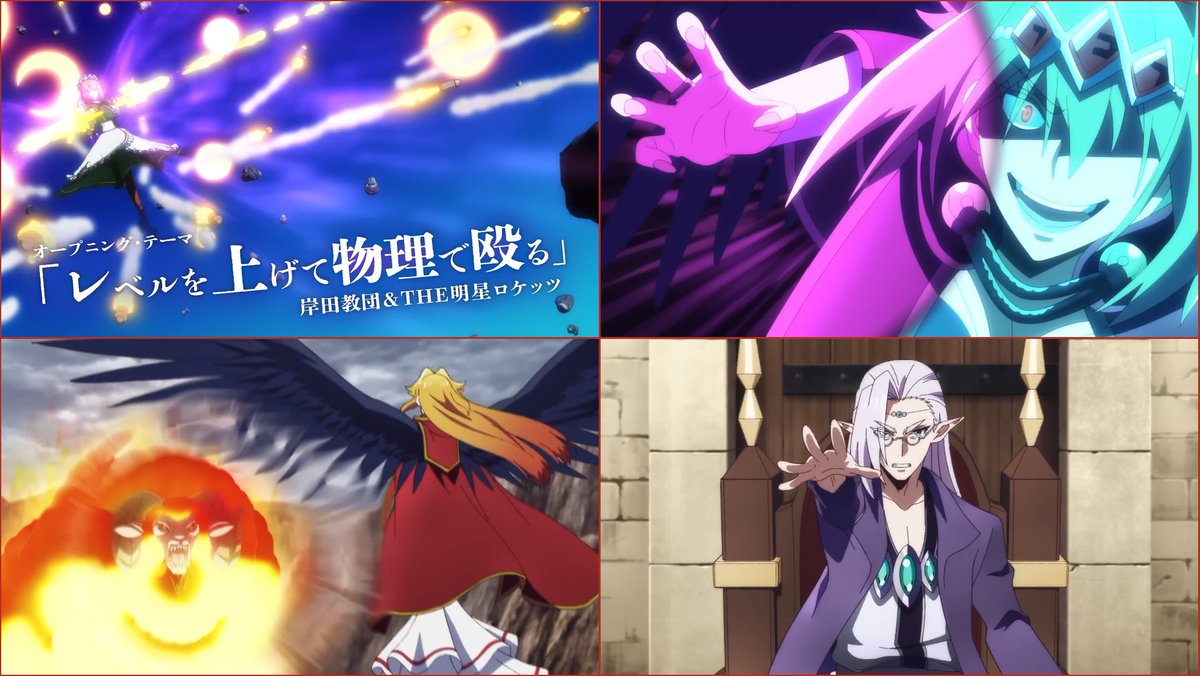 anime_news_ukr's tweet photo. ▶️Перший трейлер аніме за ранобе "Yasei no Last Boss ga Arawareta!" (З'явився дикий фінальний бос!)
🎵Опенінґ "Level wo Agete Butsuri de Naguru" (Підніми рівень і здолай закони природи) рок-гурту Kishida Kyoudan & THE Akeboshi Rockets
📆Старт у жовтні
📺 #аніме #WildLastBoss https://t.co/vrLYZfXKFs