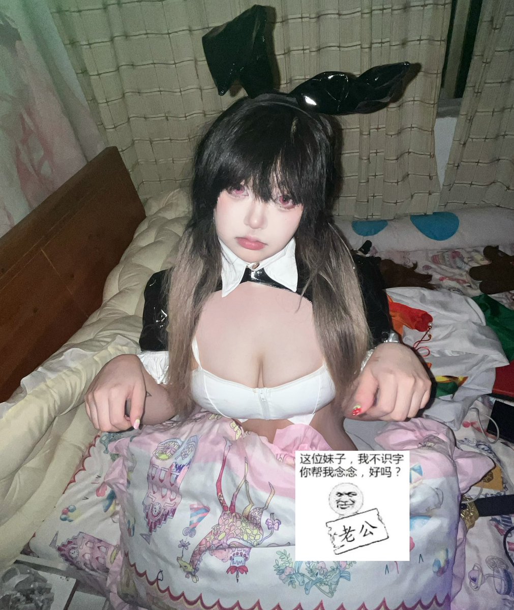 福利姬小眼泪分享的黄推图片2 - 网红私拍内容