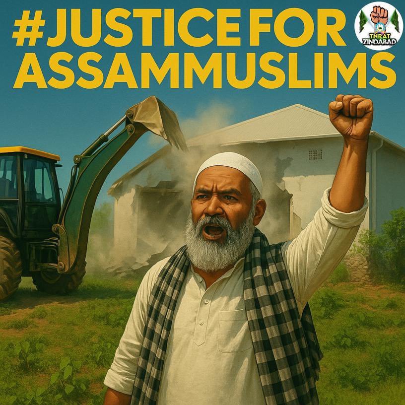 RafeekDyd's tweet image. #JusticeForAssamMuslim
