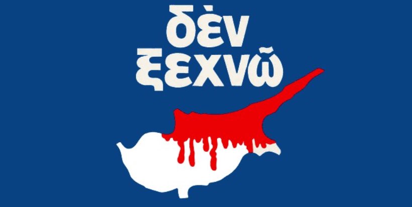 dr_red20's tweet image. ΛΕΥΤΕΡΙΑ ΣΤΗΝ ΚΥΠΡΟ