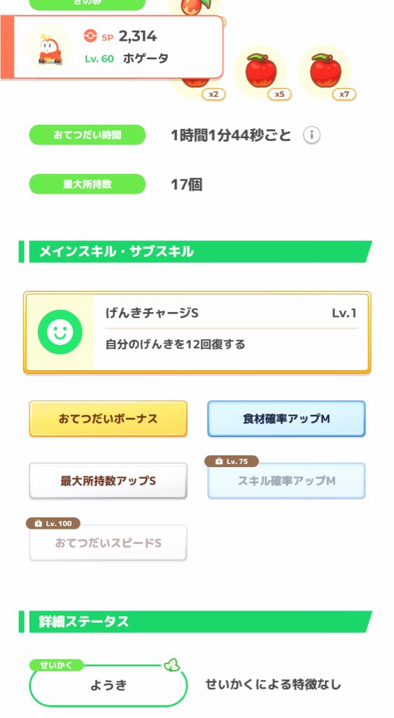 damyon1112's tweet image. ミントマーク良い感じ！👍