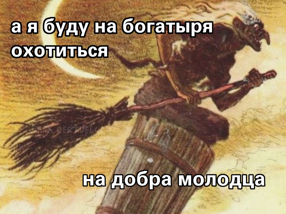 katoonel's tweet photo. @mimironova А ещё, хотя и не в рифму https://t.co/99GkQIhtto