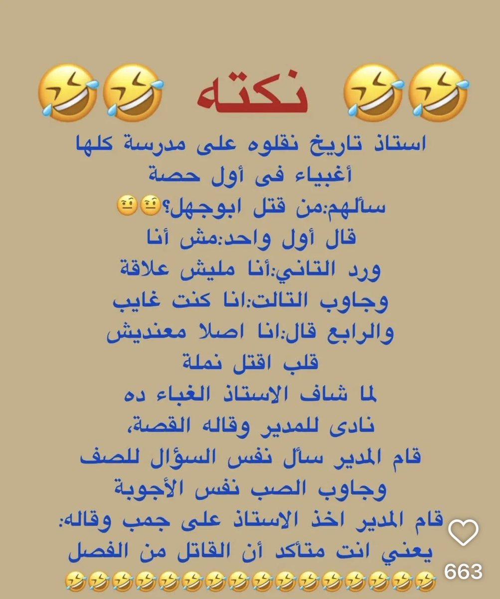 استغفر الله العظيم (@ward3330) on Twitter photo 