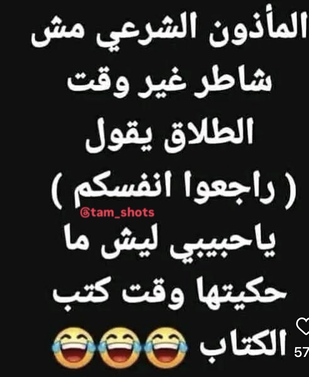 استغفر الله العظيم (@ward3330) on Twitter photo 