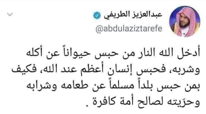 ماذا سيقول الحُكام لله سبحانه؟