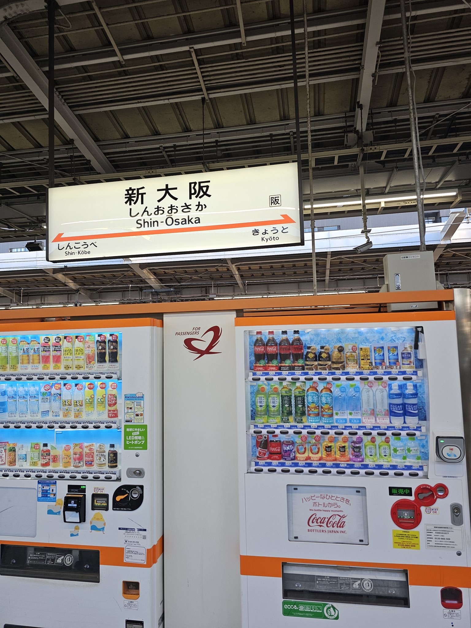 【鉄道サボ　愛称板】（表）明 星 Ｂ寝台（裏）明 星 MYOJŌ 鉄道サボ 愛称板】（表）明 星 B寝台（裏）明 星 MYOJŌ