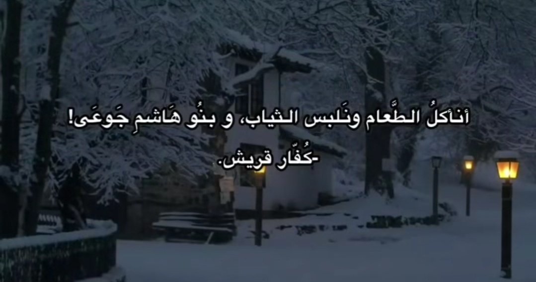 حسبي الله ونعم الوكيل…

#GazaGenocide‌
#Gaza
#GazaStarving
#غزه_تموت_جوعاً