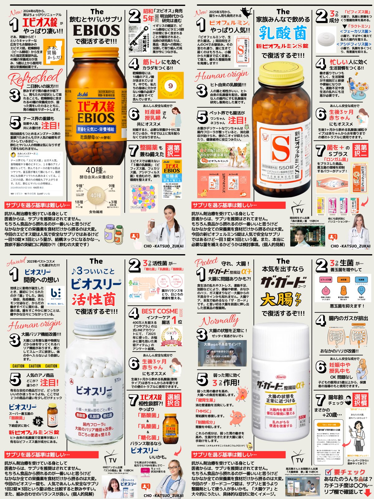 tomomi.mページ Amazon | トンボ鉛筆 水性ボールペン ZOOM505 META ヘアライン