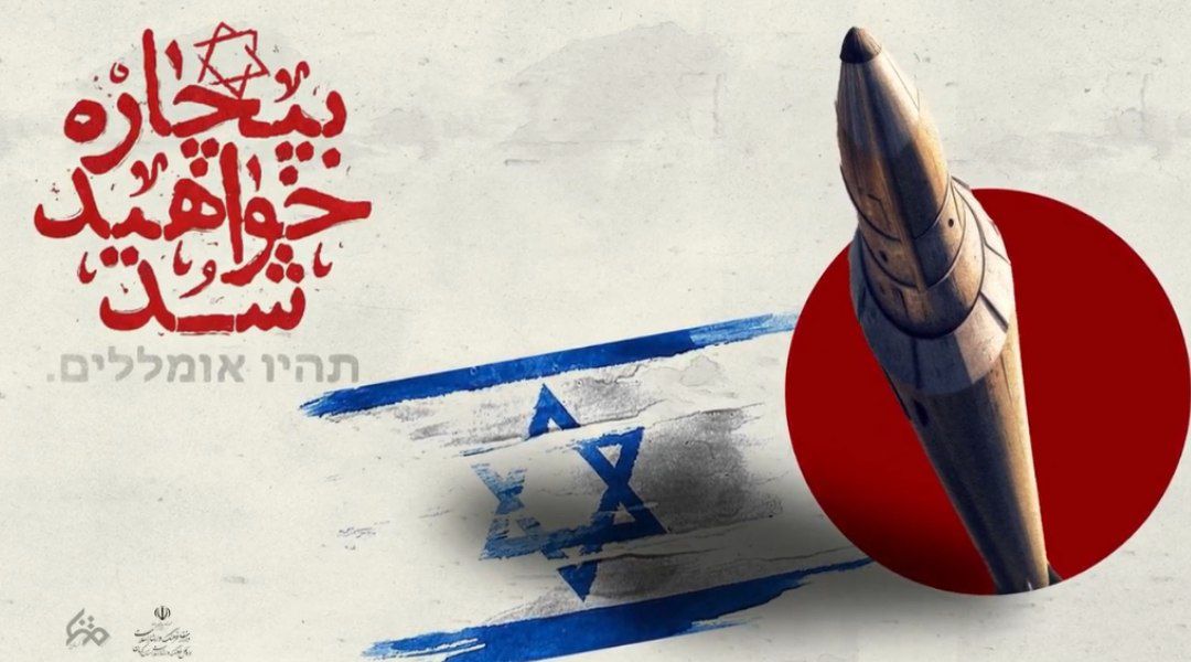 shabazi10's tweet image. ما بچه های ایران، با 👊👊های گره کرده و موشکهامیزنیم توی دهن آمریکا و اسرائیل✌️
#ایران_پر_افتخار
#ایران_قوی