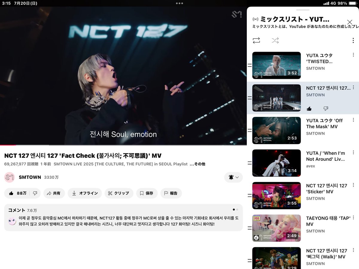 kigimaruluv's tweet image. #FactCheckto100M  💚ྀི