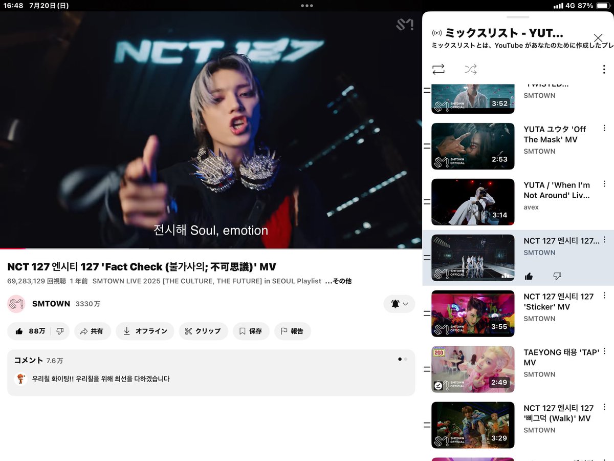 kigimaruluv's tweet image. #FactCheckto100M  💚ྀི