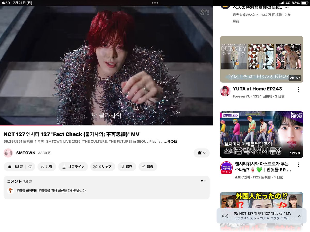 kigimaruluv's tweet image. #FactCheckto100M  💚ྀི