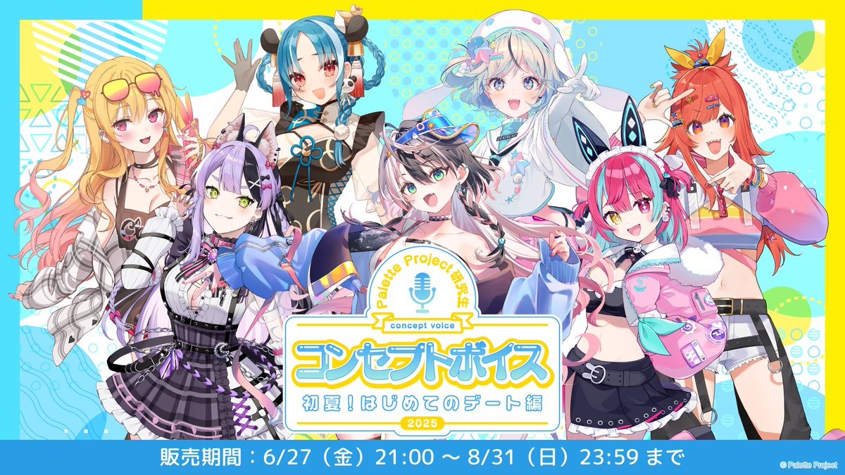 Highlights by 鎖乙女がぶ🐺🩰パレプロ研究生 (@saotomegabu) / X